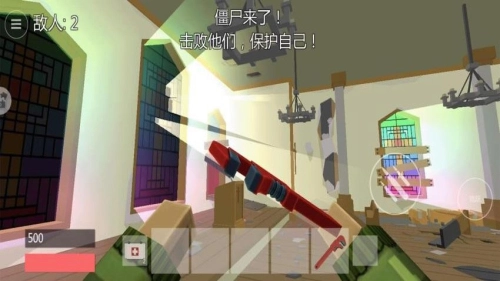 避难所60秒生存图1