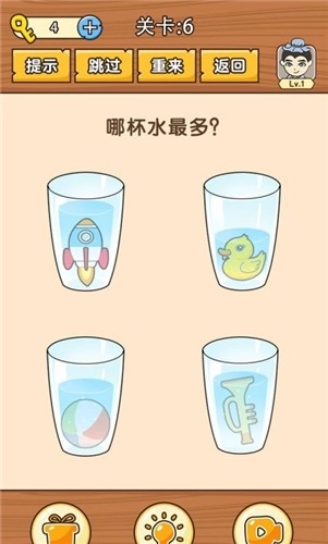 史上最难挑战(1)