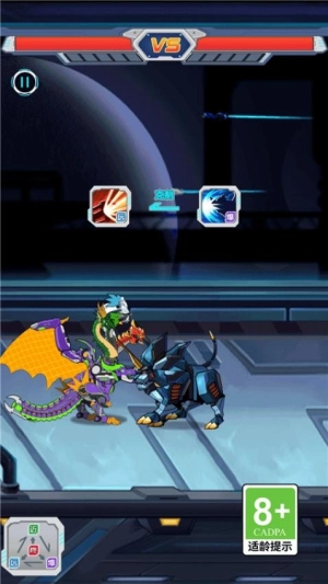 恐龙机甲争霸手机版(2)