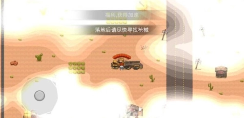 枪火战争英雄中文版(2)