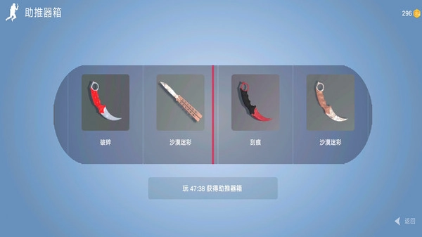 CS跑酷模拟器图2