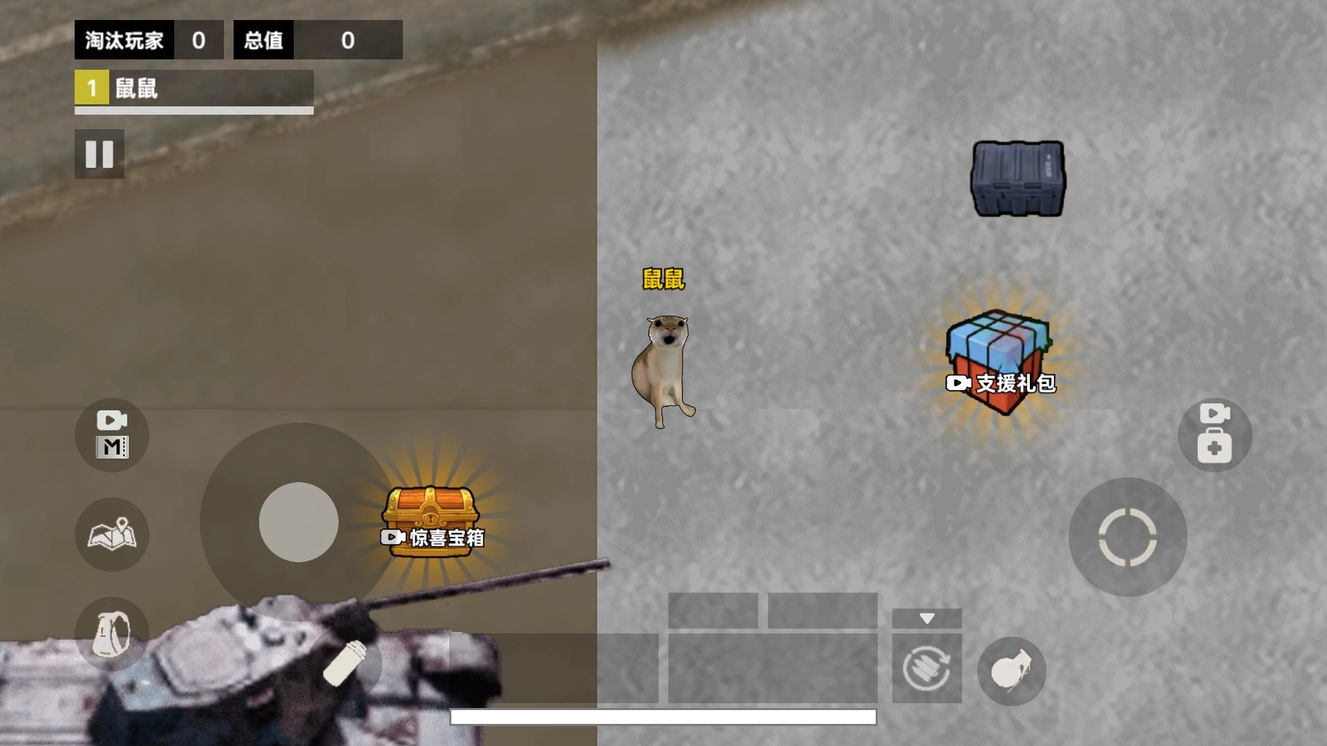 鼠鼠地铁求生(3)