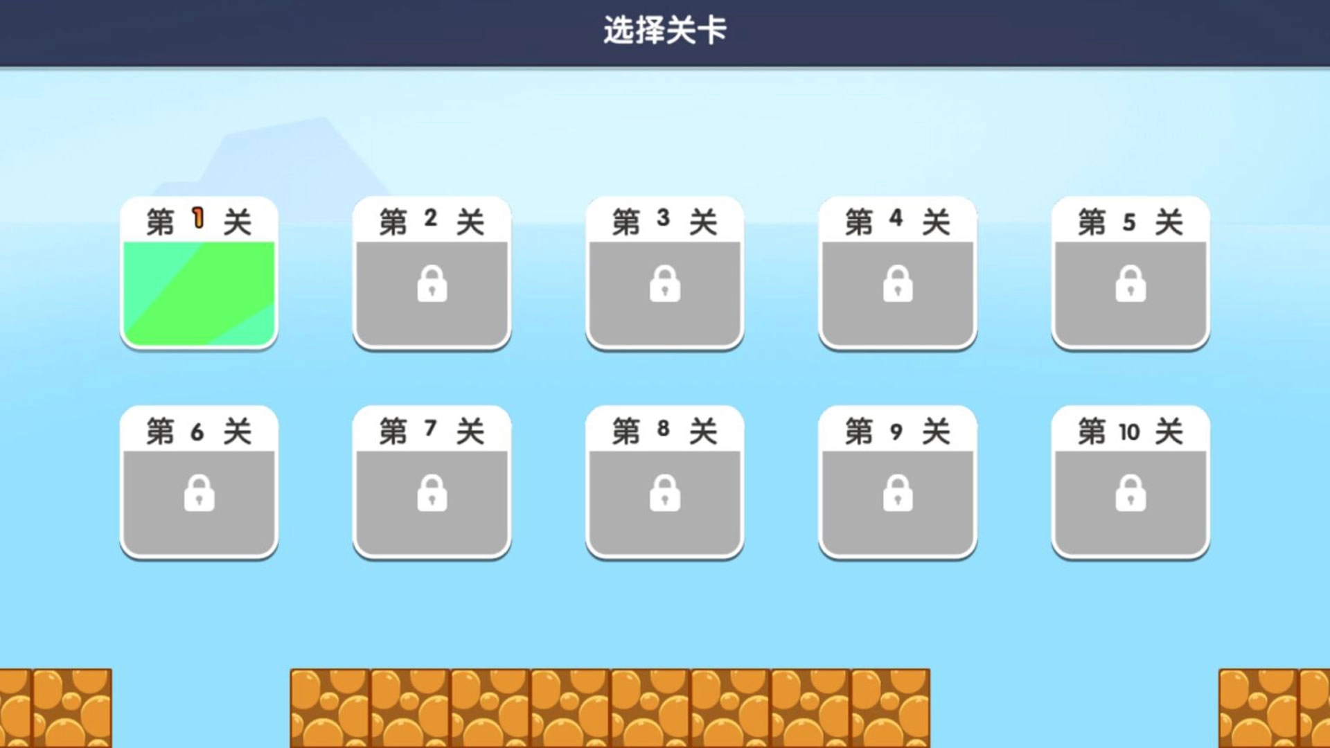 全员加速中最新版