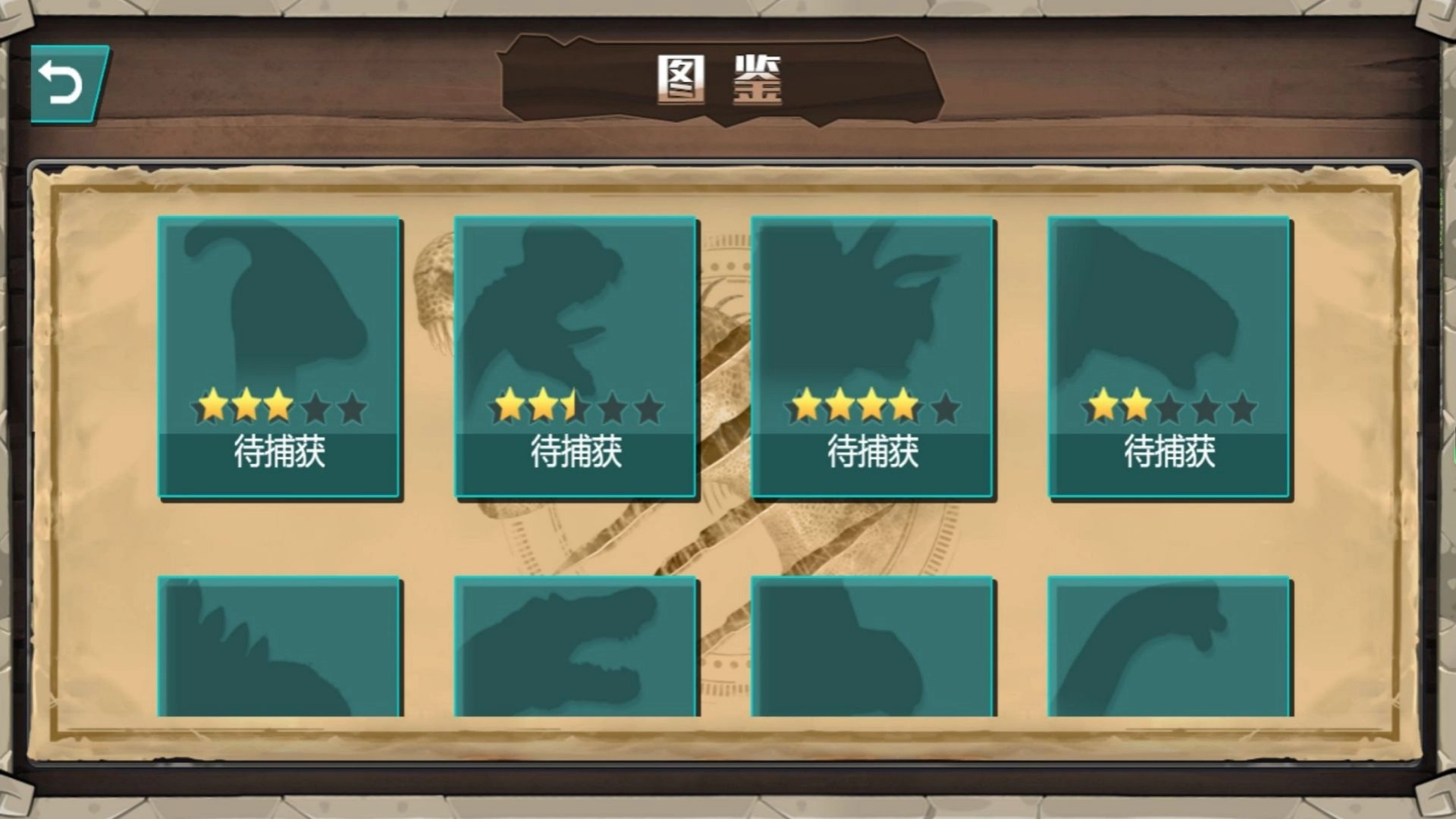 恐龙生存战斗图3