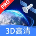 即刻高清卫星街景地图v1.1.0