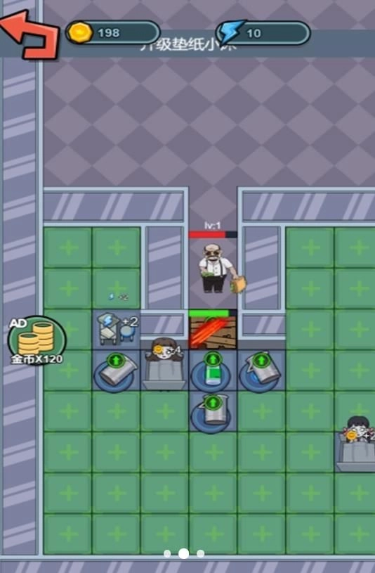 躺平无限进化(1)