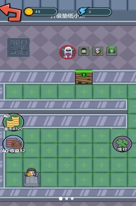 躺平无限进化(3)