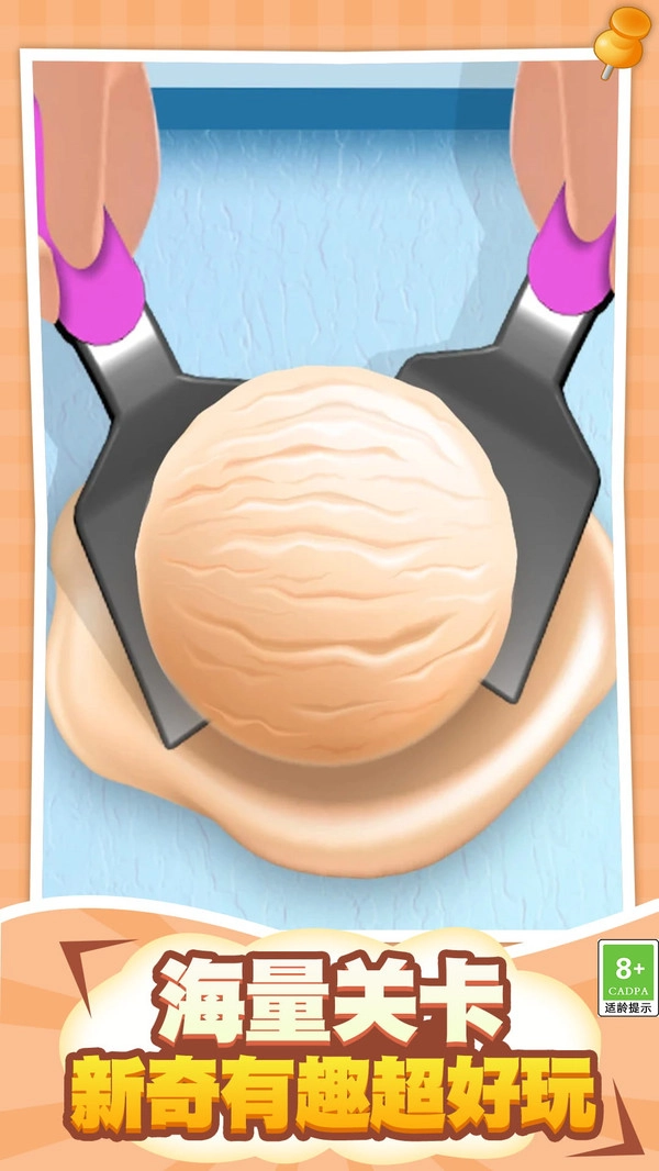 整理大师大挑战图1