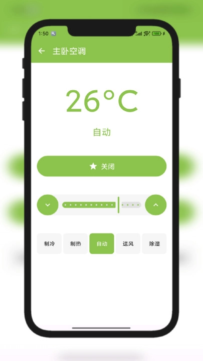 万能空调遥控专家