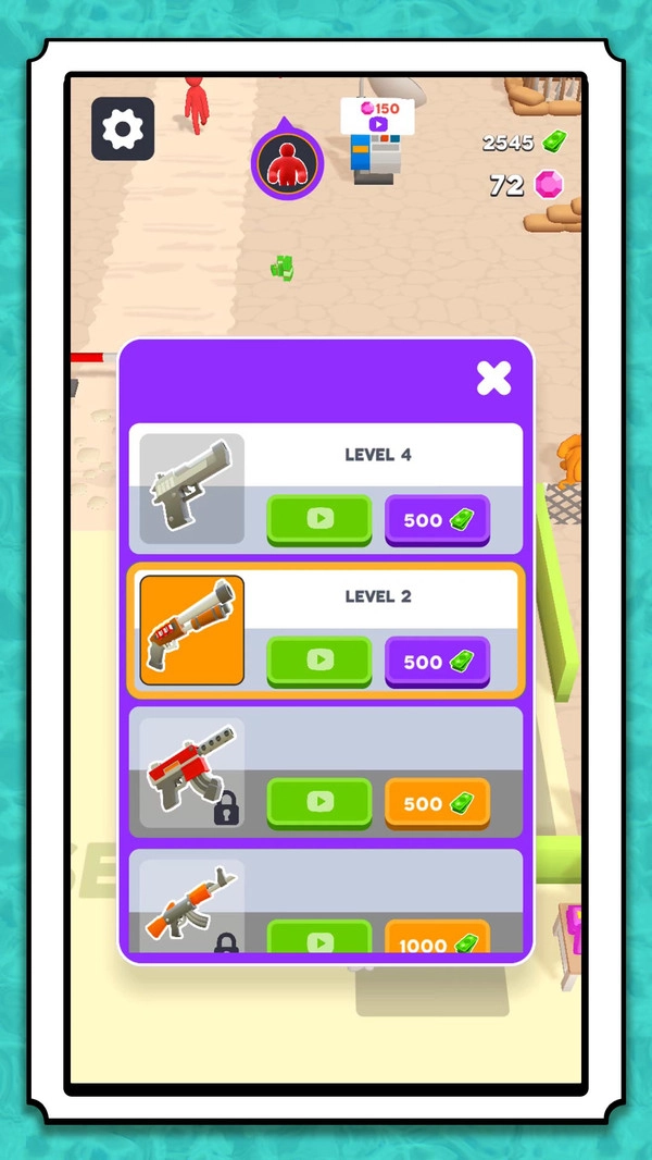 橡皮人格斗冲突