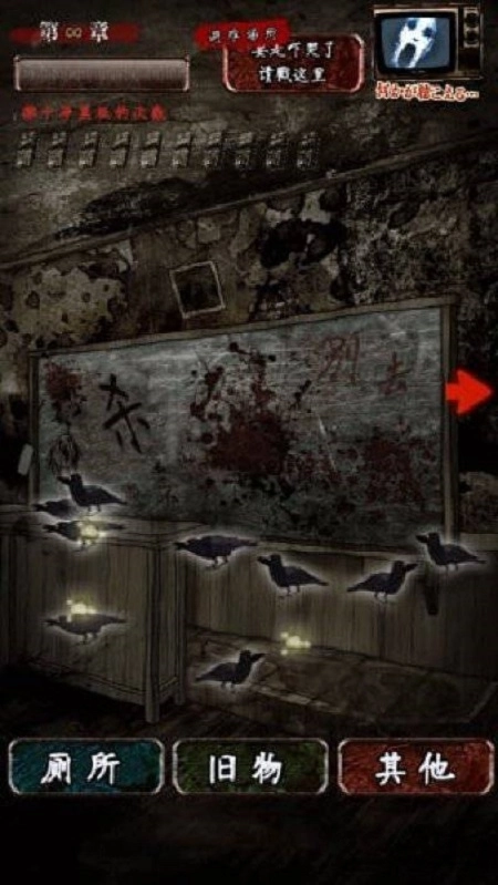 水库底之怪谈(1)