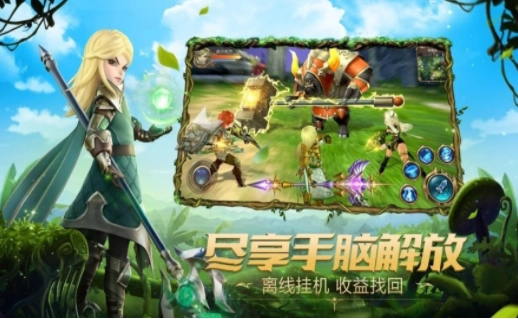 无尽勇者传说图1