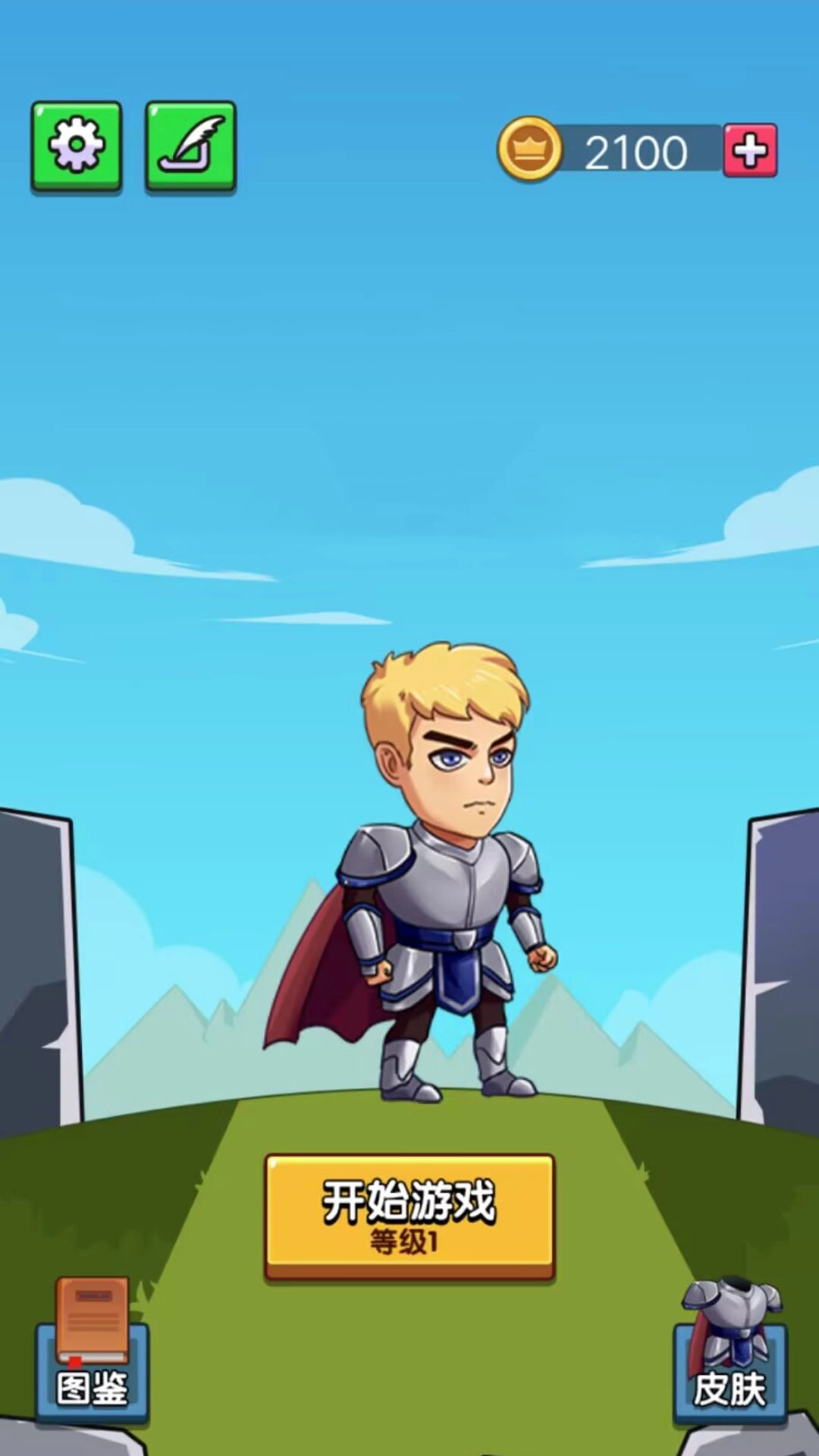 怪兽死于此塔下图1