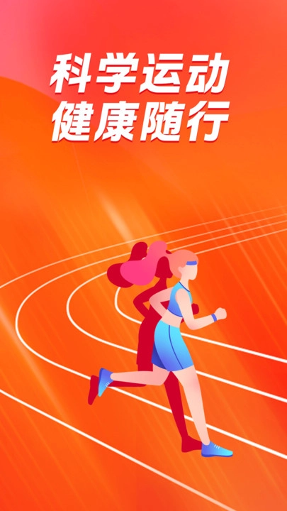 手表手环运动健康图1