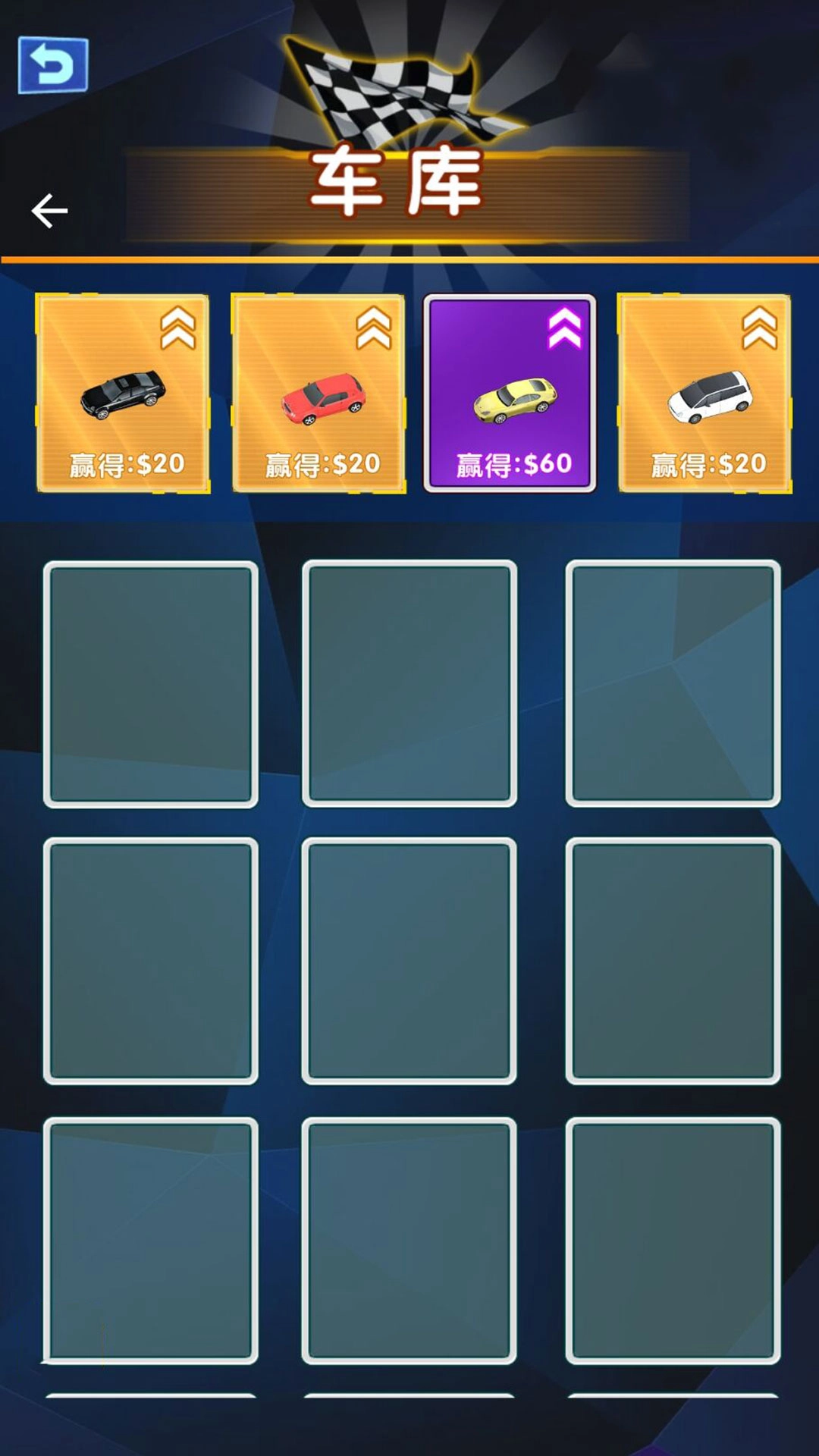 赛道乐园狂飙记图3