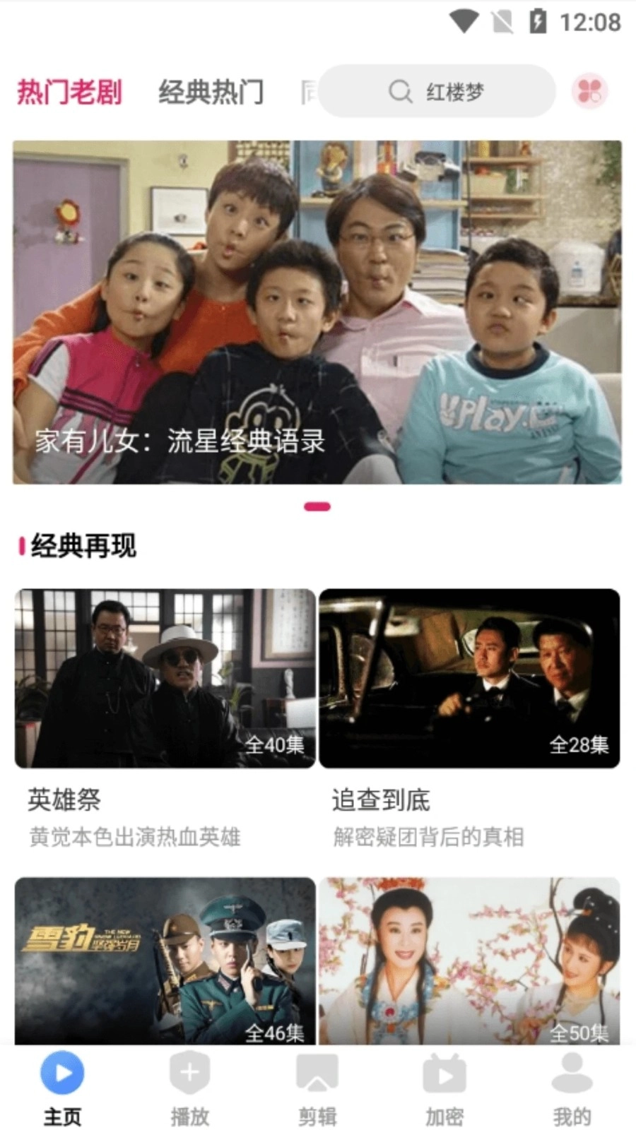 爱坤影视大全图1