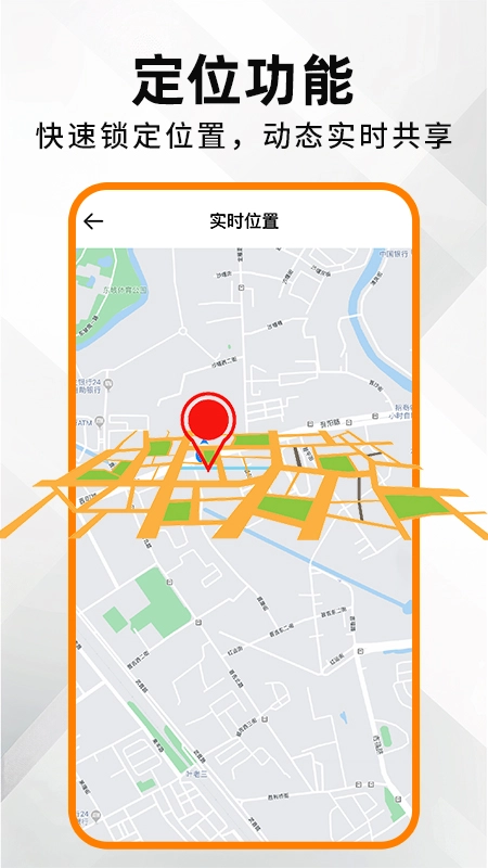 安全电话手表-图1