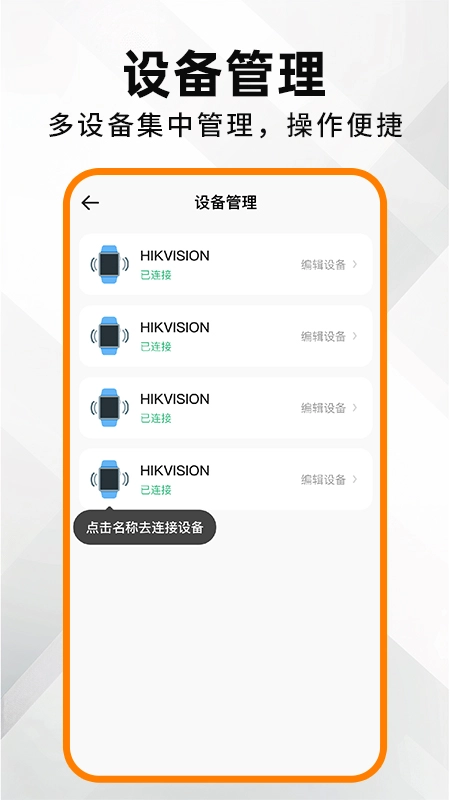 安全电话手表-图2