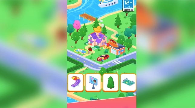 全民最强头脑(4)