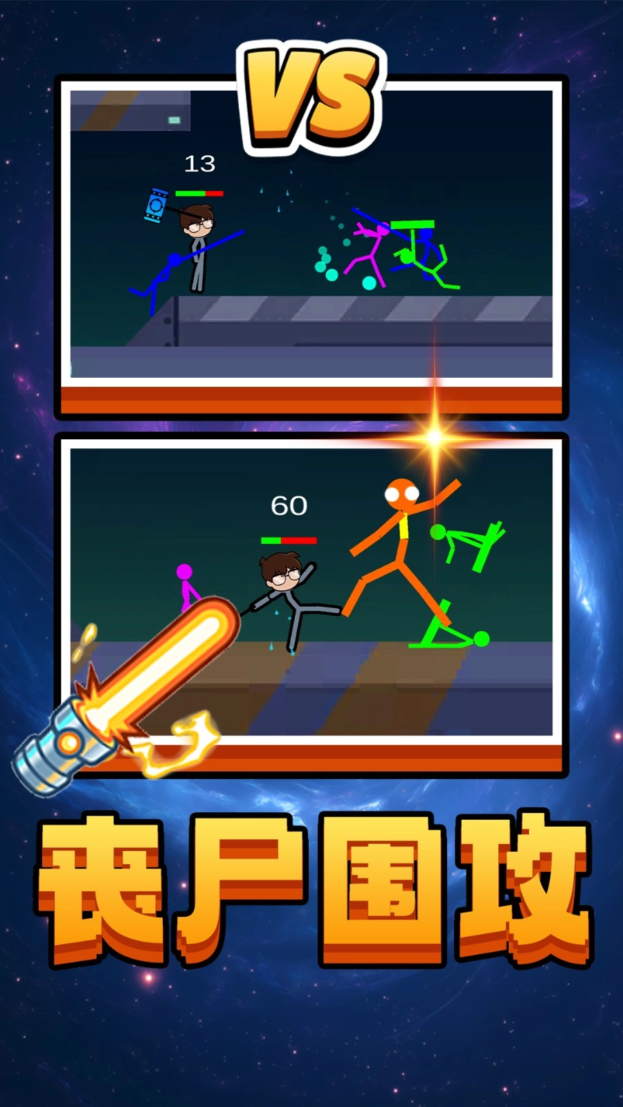 荣耀全英雄截图1