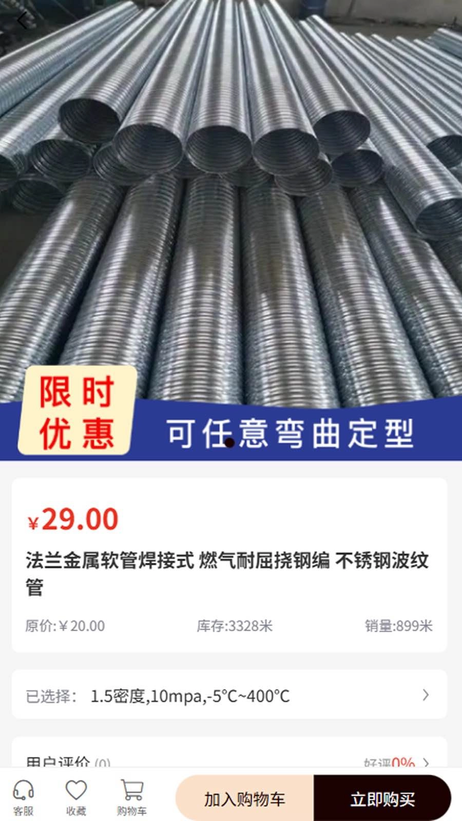 东桥预应力-图1