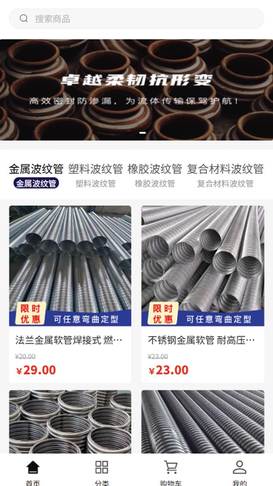 东桥预应力-图2