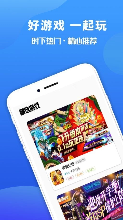 惠多多优易盒图2