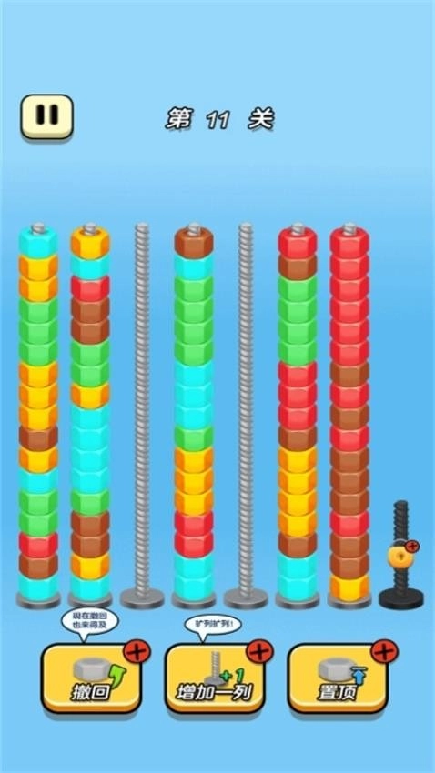 先天打螺丝圣体(1)