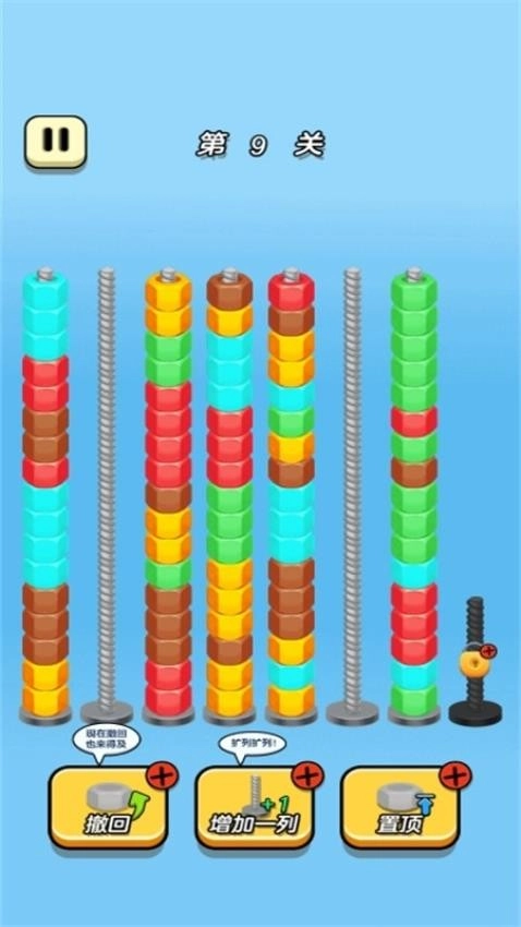 先天打螺丝圣体(2)