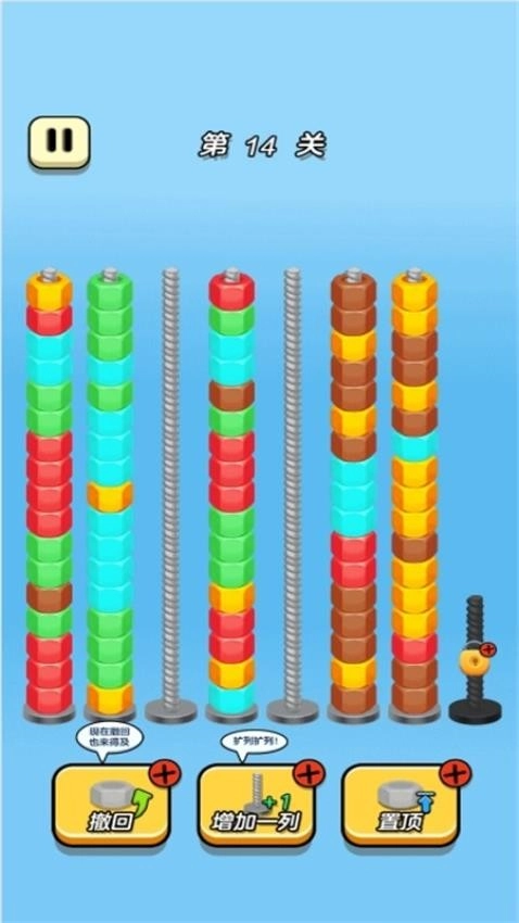 先天打螺丝圣体(3)