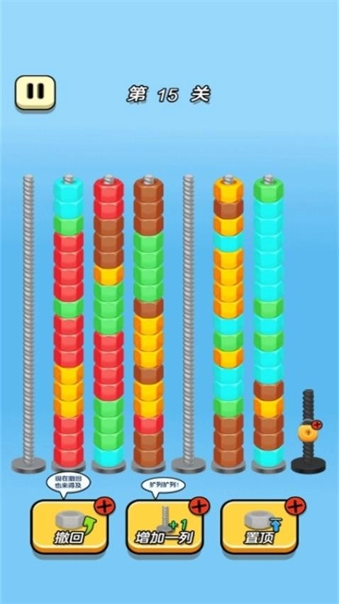 先天打螺丝圣体(4)