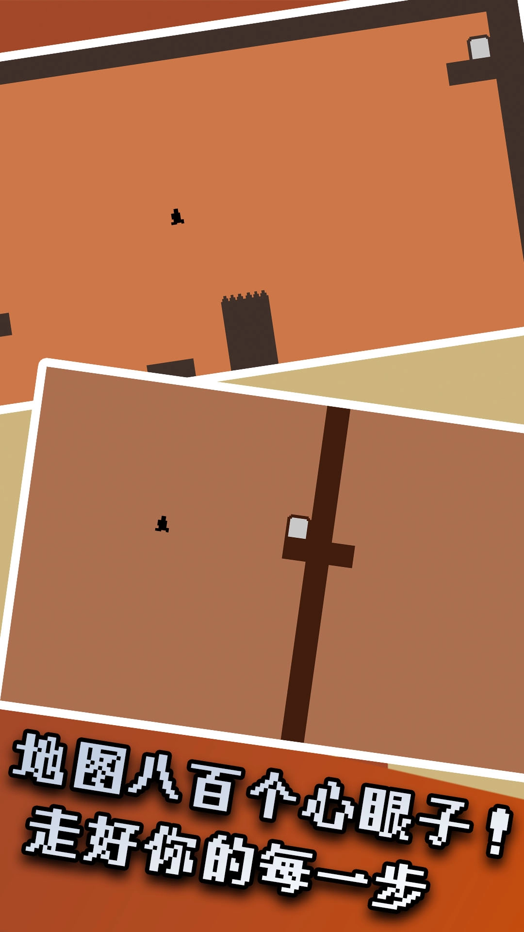 终极跳跃闯关图1