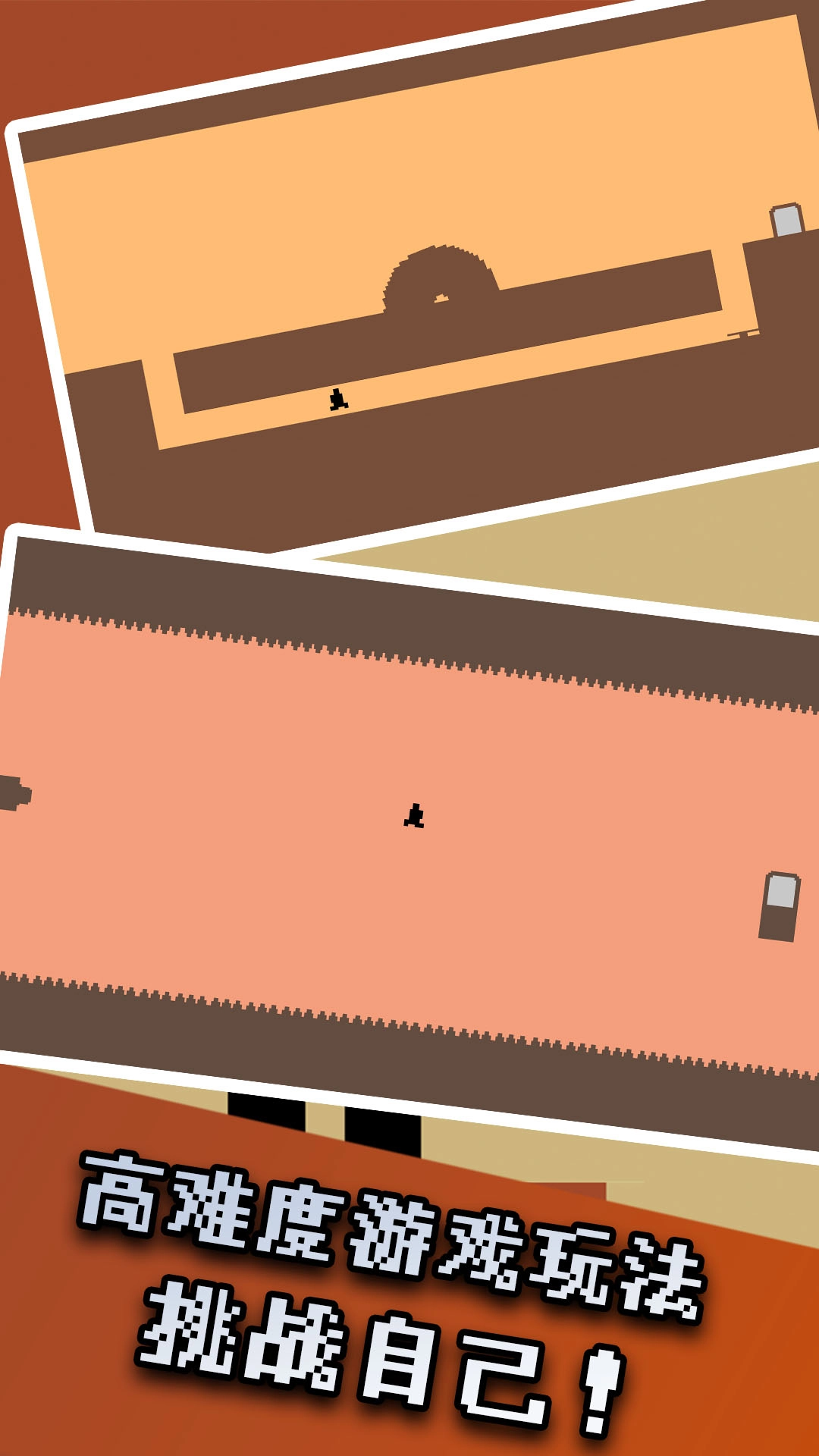 终极跳跃闯关图3