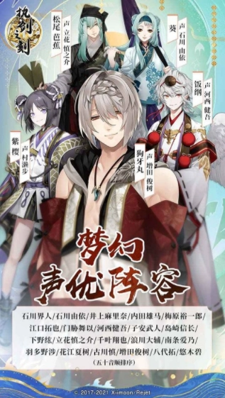 执剑之刻官方版图1