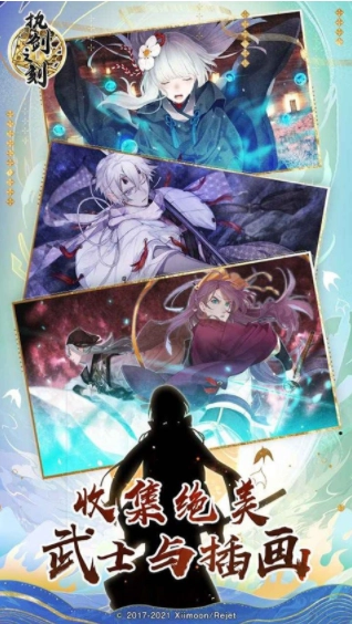 执剑之刻官方版图2