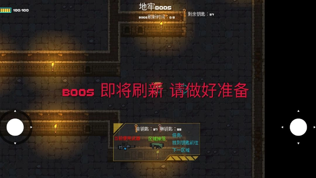 像素地牢枪火狂潮图1