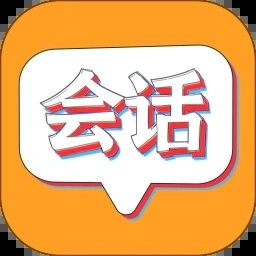 MOJi会话