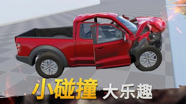 老司机停车训练图1