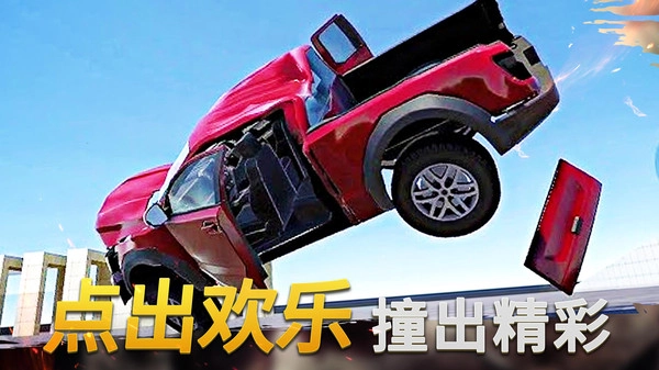 老司机停车训练图3