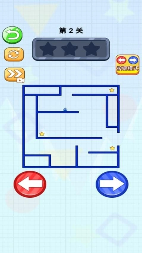 球球旋转迷宫(1)