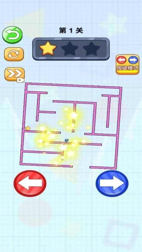 球球旋转迷宫(2)