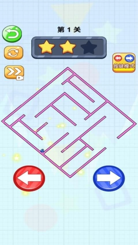 球球旋转迷宫(3)