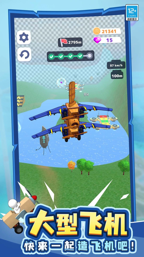 我能走得贼远(1)