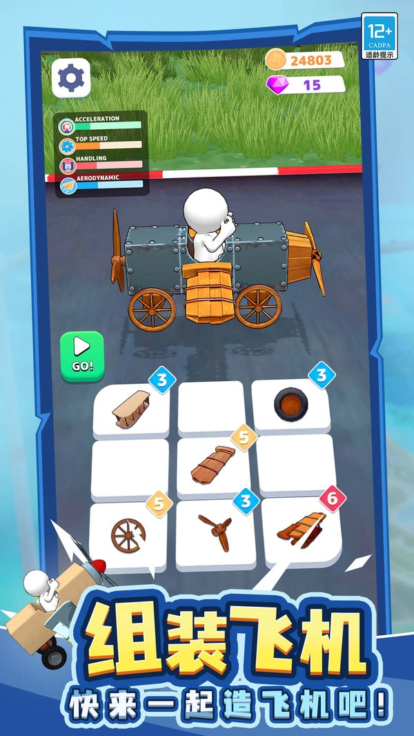 我能走得贼远(3)