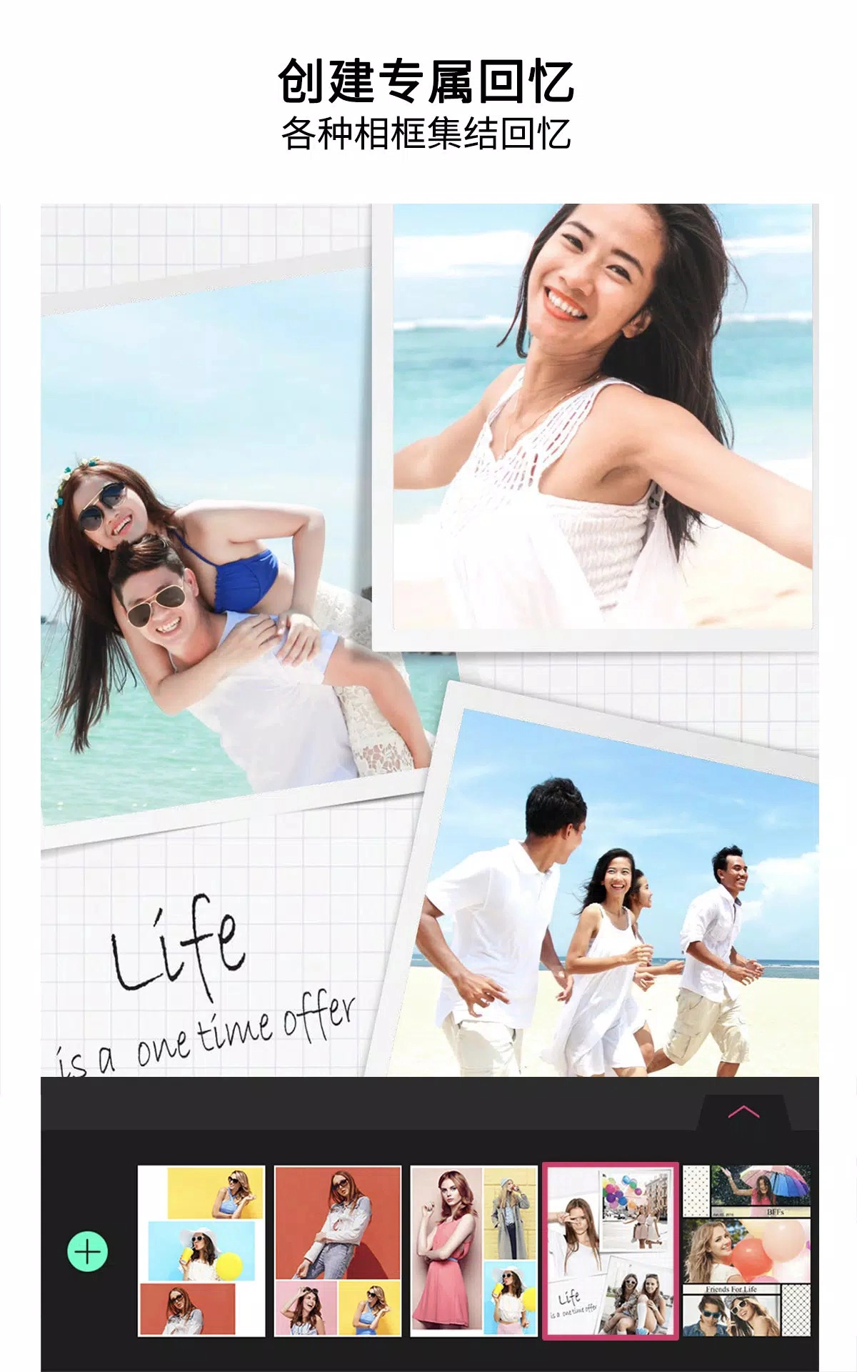 玩美相机国际版图1