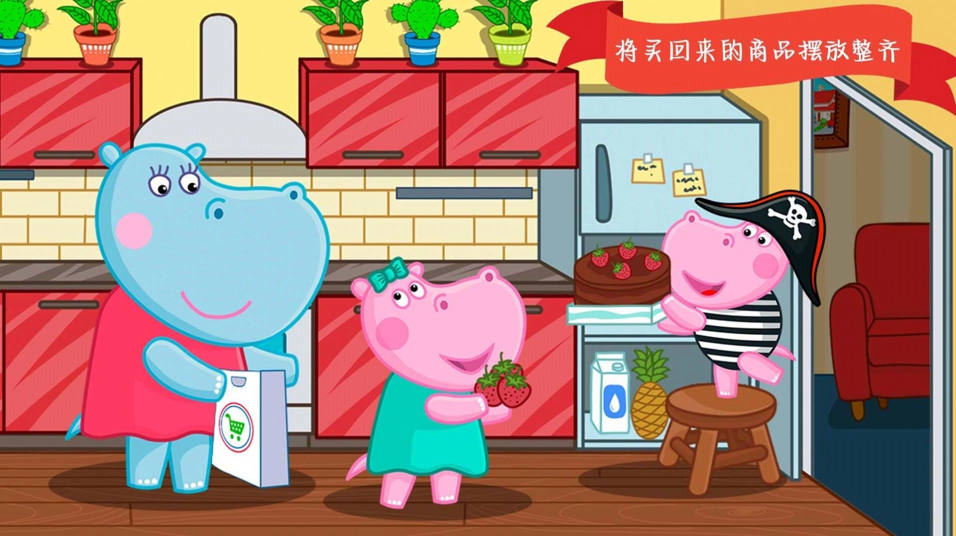 櫻花小鎮(zhèn)迷你超市安卓版圖1