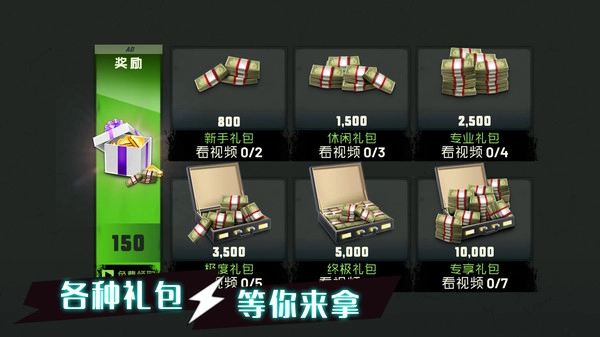 动力驾驶赛截图0