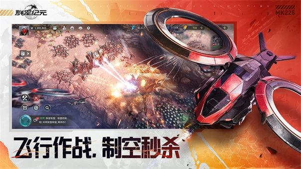 群星纪元图3