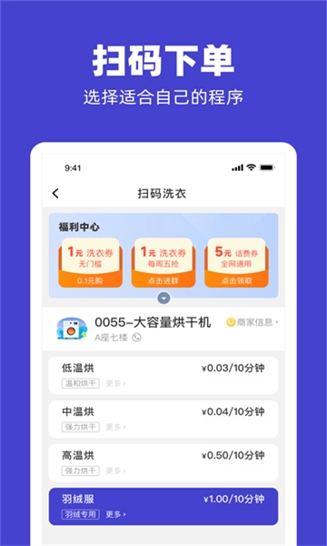 u净图3