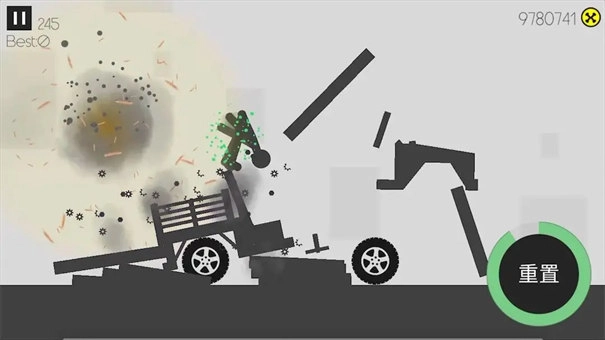 粉身碎骨火柴人图3